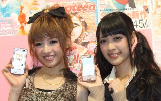 japan mobile japan mobile