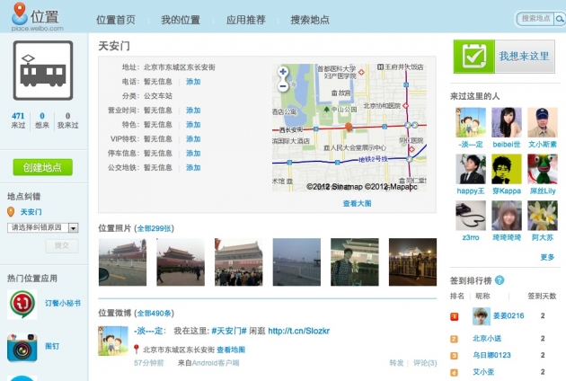 location search