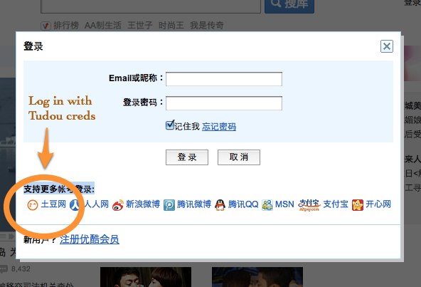 tudou-login-youku tudou-login-youku
