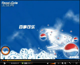 tudou-pepsi tudou-pepsi