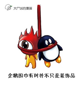 weibo-ban2