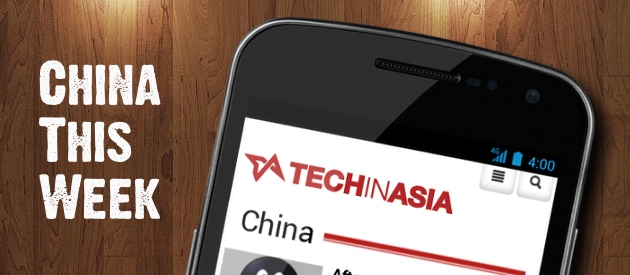 China This Week banner v5