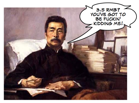 Chinese e-book prices