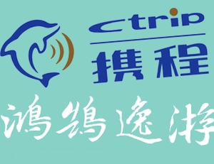 Ctrip TripTM 01