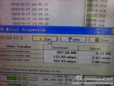 U2679P2DT20120521014310