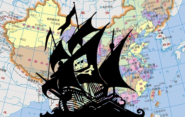 music movie piracy China USTR report 2012