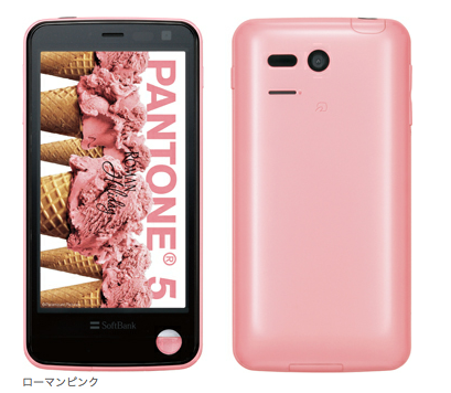 pantone-pink pantone-pink