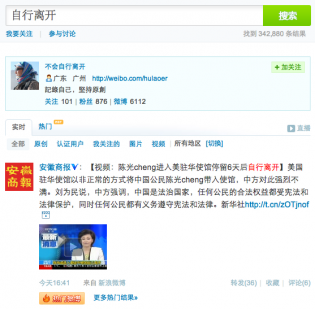 searchresults