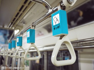 strap-nfc-wide strap-nfc-wide