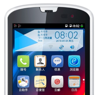 Haier Zing Aliyun phone 01-1