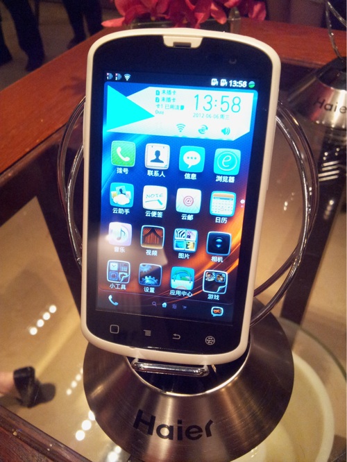 Haier Zing Aliyun phone 02