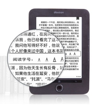 Dangdang e-reader 02