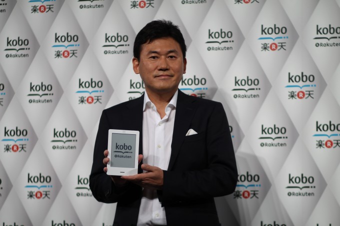 kobo mikitani kobo mikitani