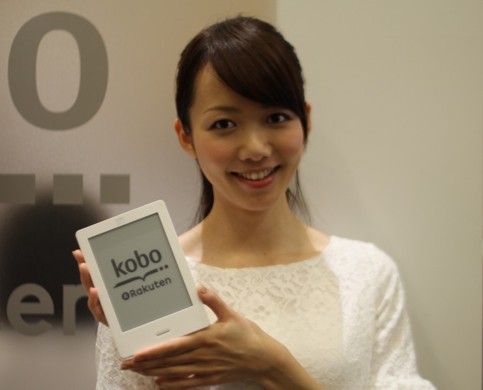 kobo kobo