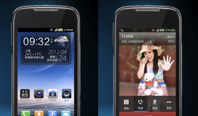 LeWa Android ROM