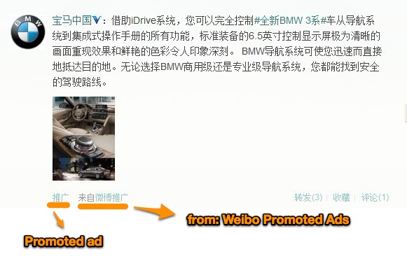 Sina Weibo promoted tweets 01