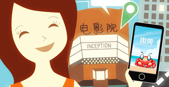 jiepang jiepang