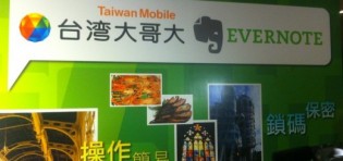 Evernote Taiwan office