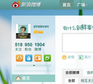Sina Weibo out of beta