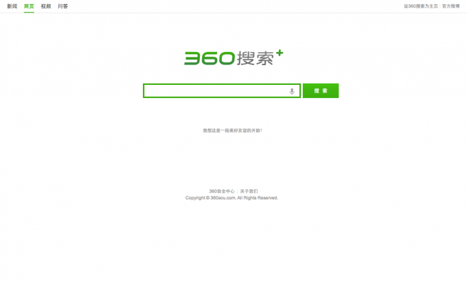 new-360-search-frontpage