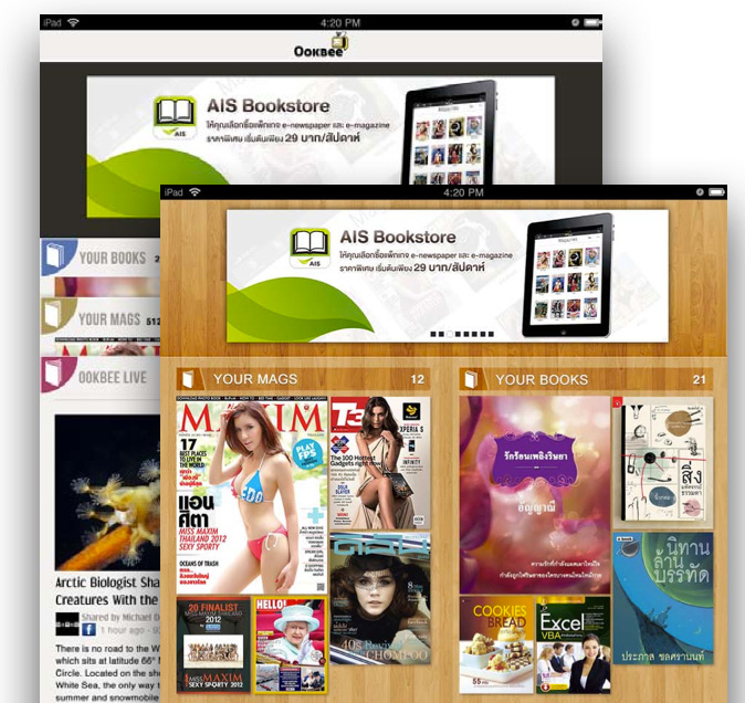 ookebee-screeny ookebee-screeny