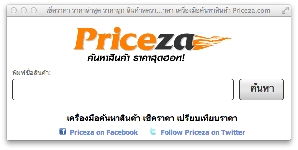 priceza priceza
