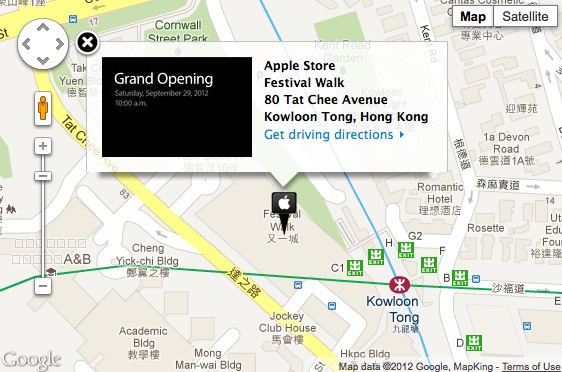 Apple Store Hong Kong, Festival Walk