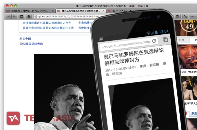 Baidu SiteApps 01