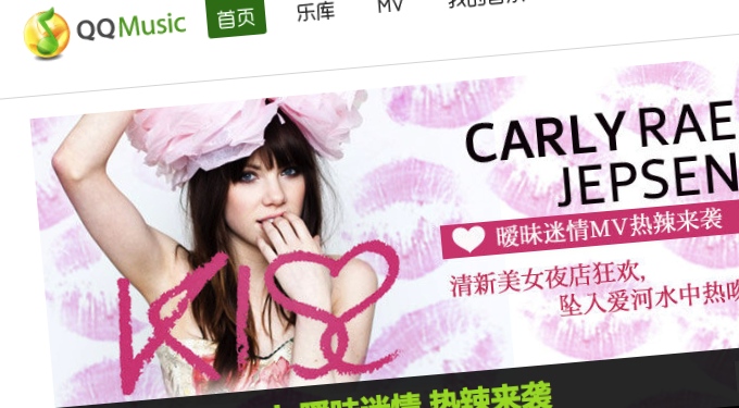China MP3 doanloads