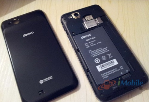 Qihoo quad-core phone 02