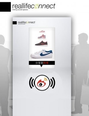 RealLifeConnect Sina Weibo launch