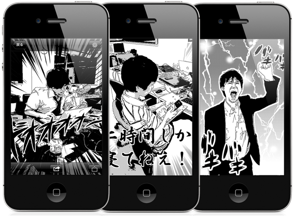 manga camera manga camera