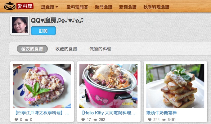 iCook.tw site