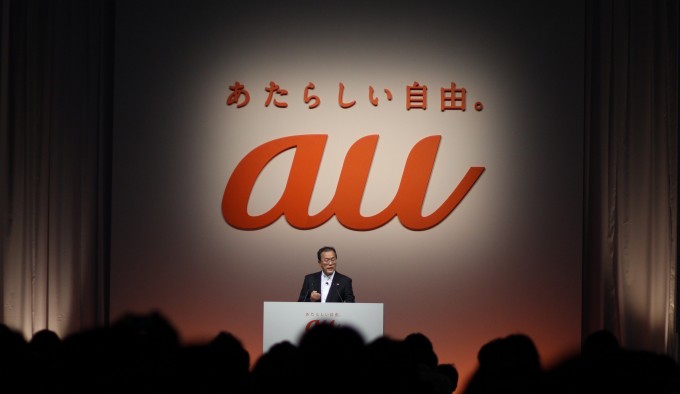 kddi-au-event-lead kddi-au-event-lead