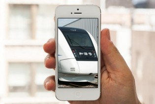 train-app