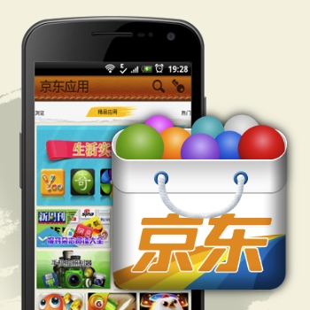 360Buy Android app store