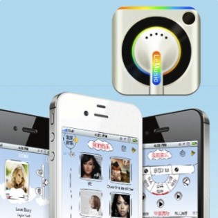 360Buy LeMusic 02