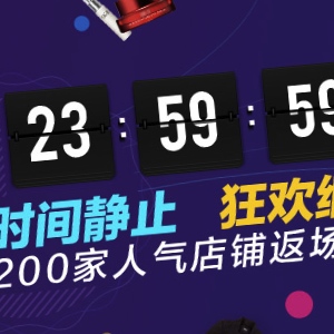 Double Eleven sales 2012
