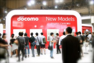 docomo docomo