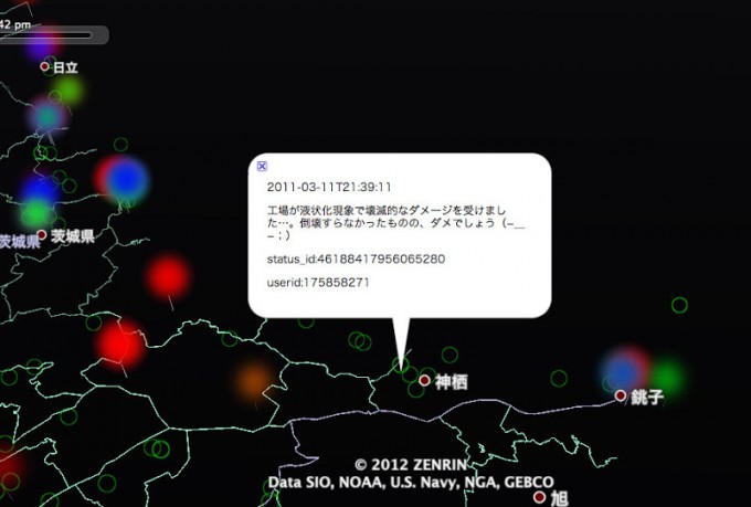 Japan-2