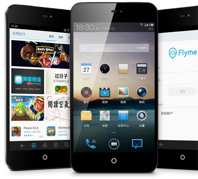 Meizu MX2