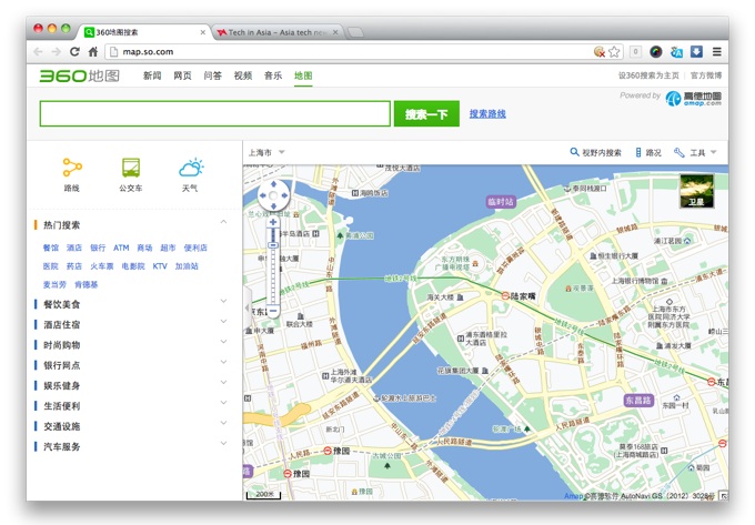 Qihoo 360 Maps, Autonavi