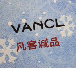 Vancl IPO plan