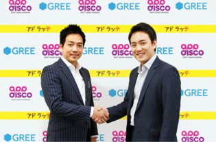 gree-advertising gree-advertising