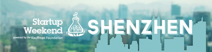 shenzhen_final1