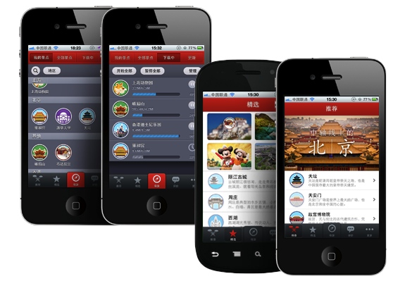 2012 best new apps from China - TouchChina 2012 best new apps from China