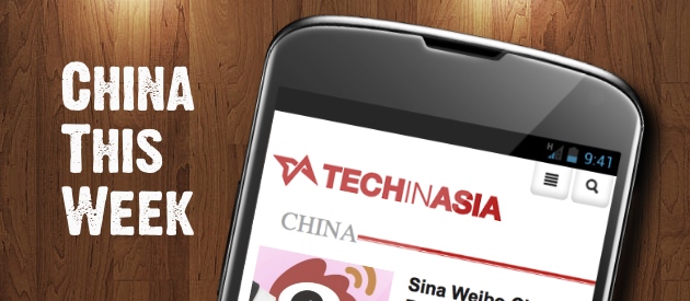 China This Week banner v6