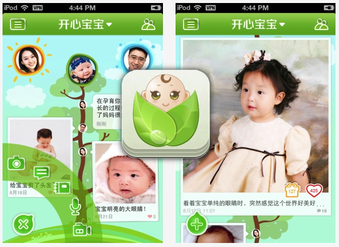 Kaixin Baby 01