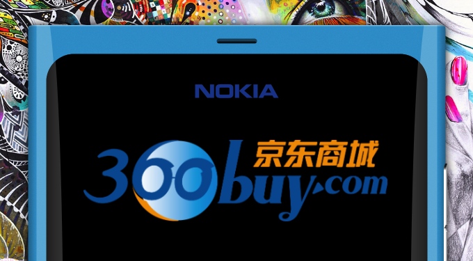Nokia China 360Buy Nokia China 360Buy
