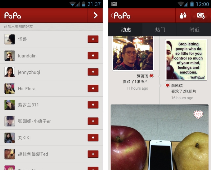 Papa app 01